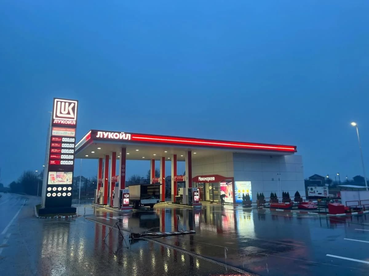 LUKOIL station