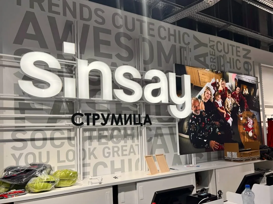 Sinsay Retail Signage